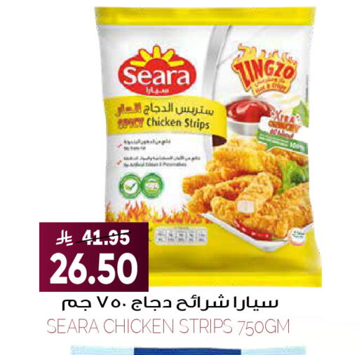 available at Grand Hyper in KSA, Saudi Arabia, Saudi - Riyadh