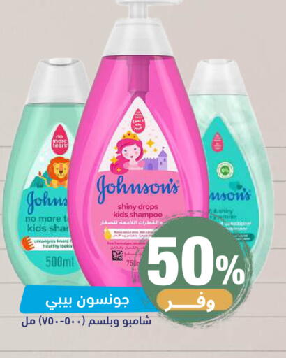 available at صيدلية المتحدة in مملكة العربية السعودية, السعودية, سعودية - خميس مشيط