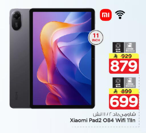 available at Nesto in KSA, Saudi Arabia, Saudi - Riyadh