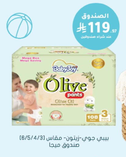 available at  النهدي in مملكة العربية السعودية, السعودية, سعودية - جدة
