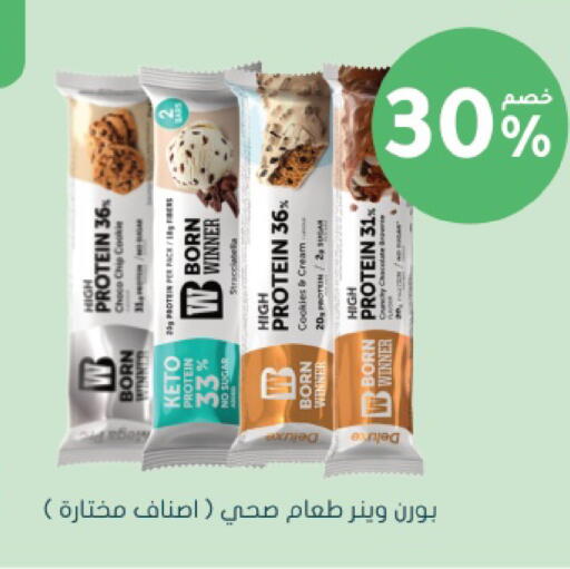 available at Nahdi in KSA, Saudi Arabia, Saudi - Riyadh