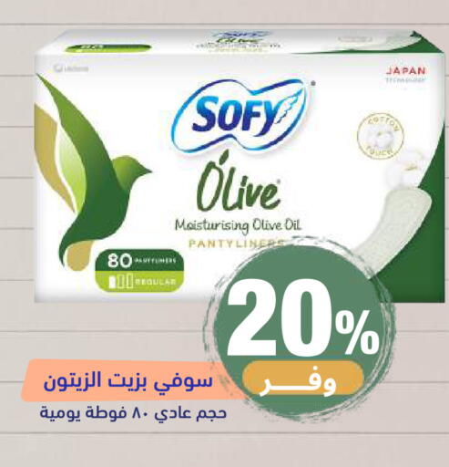 available at صيدلية المتحدة in مملكة العربية السعودية, السعودية, سعودية - خميس مشيط