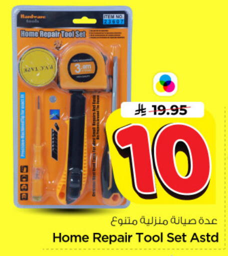 available at Nesto in KSA, Saudi Arabia, Saudi - Riyadh