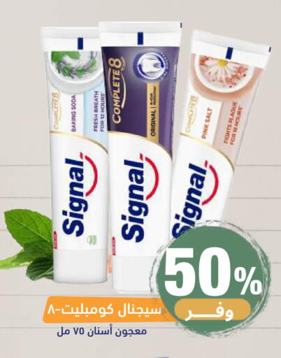 available at صيدلية المتحدة in مملكة العربية السعودية, السعودية, سعودية - خميس مشيط