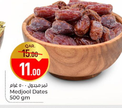 available at باريس هايبرماركت in قطر - الخور