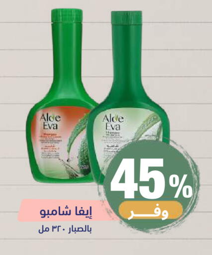 available at صيدلية المتحدة in مملكة العربية السعودية, السعودية, سعودية - خميس مشيط