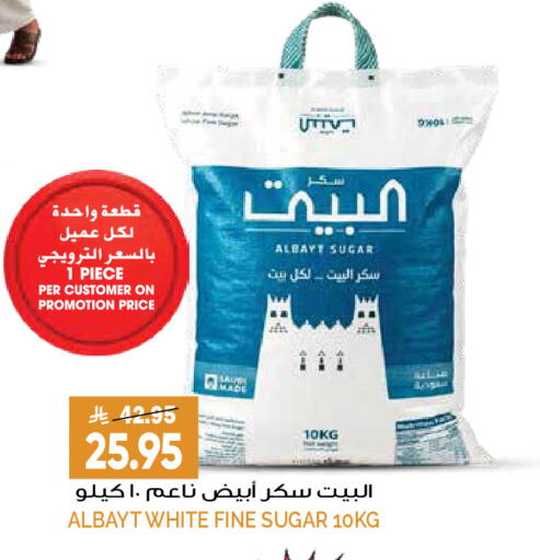 available at Grand Hyper in KSA, Saudi Arabia, Saudi - Riyadh