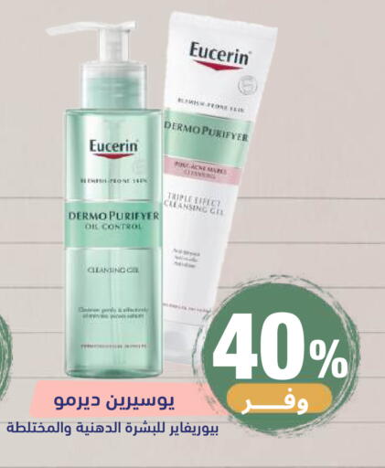 available at United Pharmacies in KSA, Saudi Arabia, Saudi - Riyadh