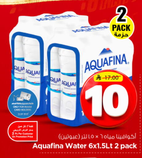available at Nesto in KSA, Saudi Arabia, Saudi - Riyadh