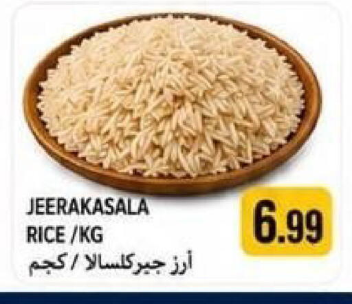 available at Rawabi Market Ajman in UAE - Sharjah / Ajman