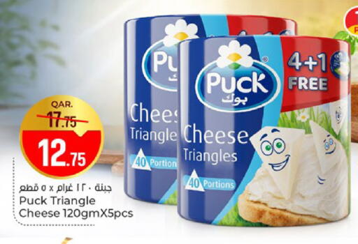 available at Paris Hypermarket in Qatar - Al Wakra
