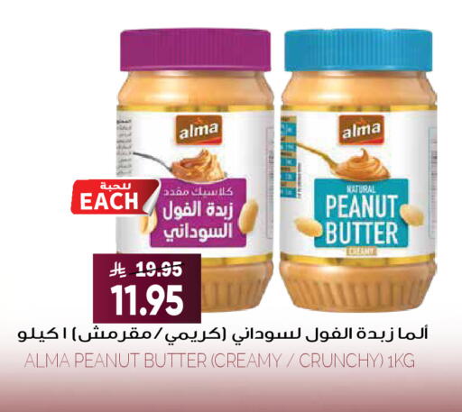 available at Grand Hyper in KSA, Saudi Arabia, Saudi - Riyadh