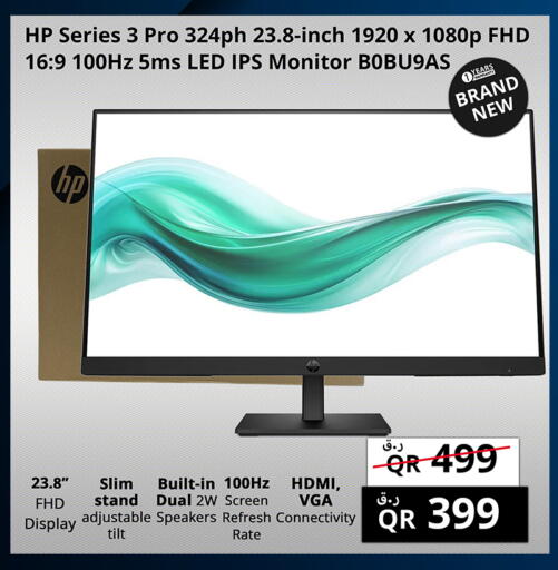 available at Prestige Computers in Qatar - Al Khor