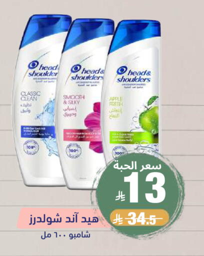Apple available at United Pharmacies in KSA, Saudi Arabia, Saudi - Khamis Mushait