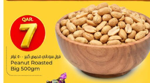 available at باريس هايبرماركت in قطر - الخور