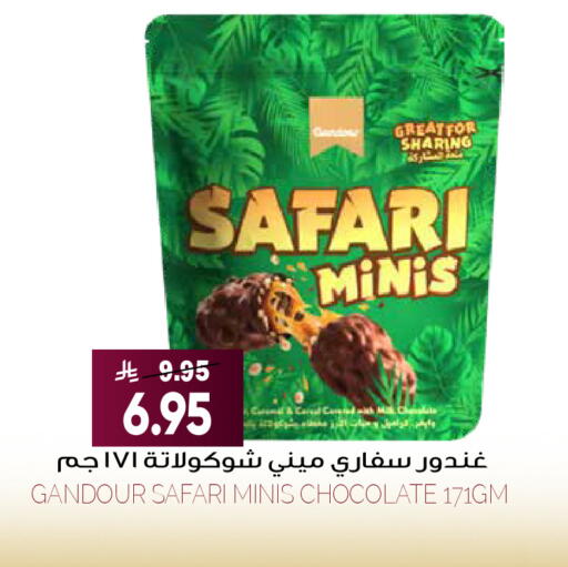 available at Grand Hyper in KSA, Saudi Arabia, Saudi - Riyadh