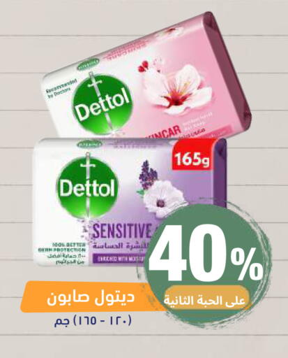 available at صيدلية المتحدة in مملكة العربية السعودية, السعودية, سعودية - خميس مشيط