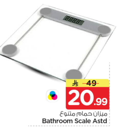 available at Nesto in KSA, Saudi Arabia, Saudi - Riyadh
