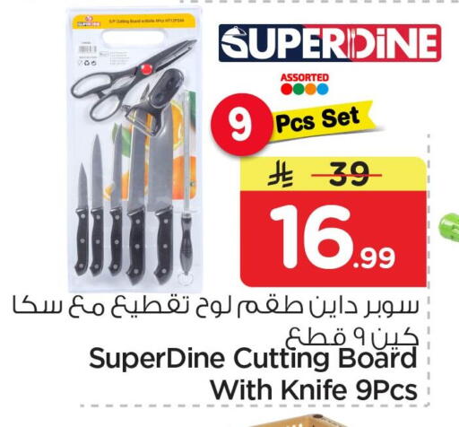 available at Nesto in KSA, Saudi Arabia, Saudi - Al Khobar