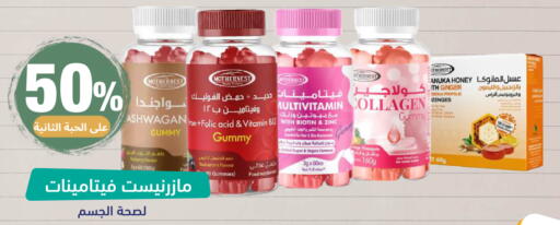 Orange Pineapple Ginger available at United Pharmacies in KSA, Saudi Arabia, Saudi - Jeddah