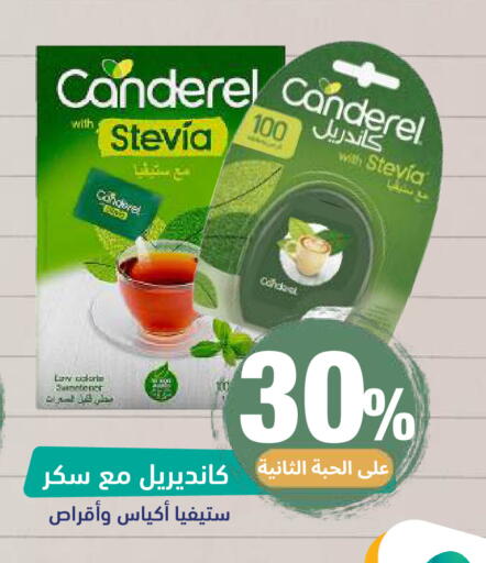 available at صيدلية المتحدة in مملكة العربية السعودية, السعودية, سعودية - خميس مشيط