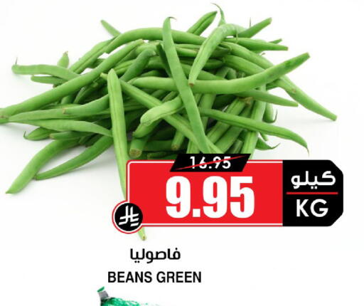 available at Prime Supermarket in KSA, Saudi Arabia, Saudi - Riyadh