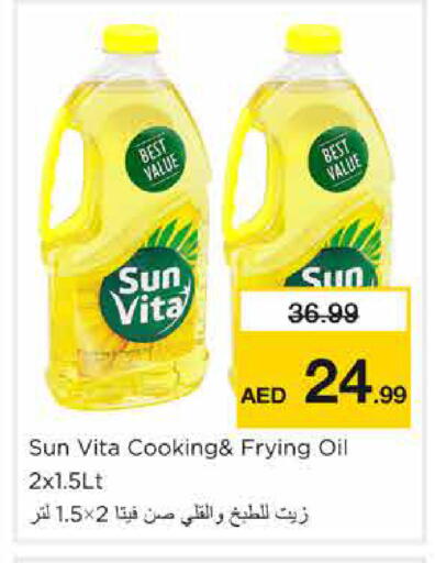available at نستو هايبرماركت in الإمارات العربية المتحدة , الامارات - الشارقة / عجمان