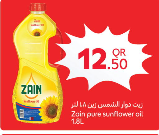 available at Carrefour in Qatar - Doha