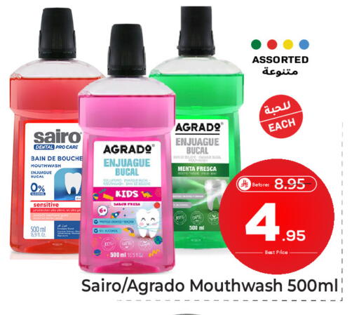 available at Makkah Hypermarket in KSA, Saudi Arabia, Saudi - Riyadh