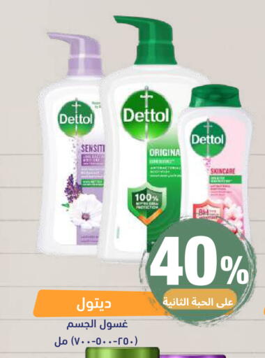 available at صيدلية المتحدة in مملكة العربية السعودية, السعودية, سعودية - خميس مشيط