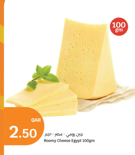 available at سيتي هايبرماركت in قطر - الدوحة