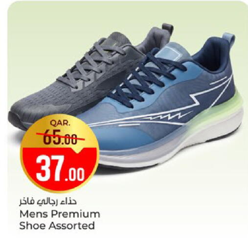 available at باريس هايبرماركت in قطر - الخور