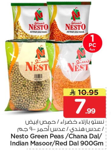 Peas available at Nesto in KSA, Saudi Arabia, Saudi - Al Khobar