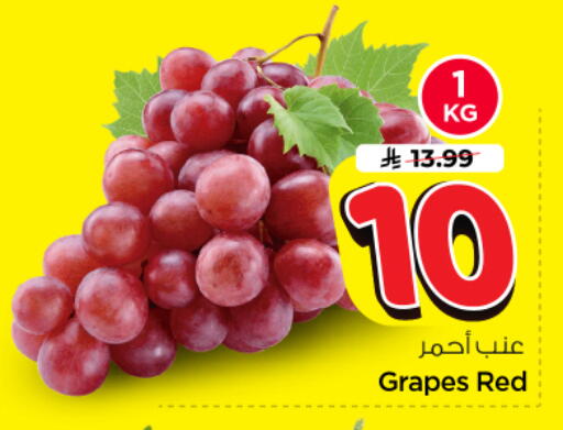 Grapes available at Nesto in KSA, Saudi Arabia, Saudi - Riyadh