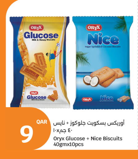 Coconut available at سيتي هايبرماركت in قطر - الخور