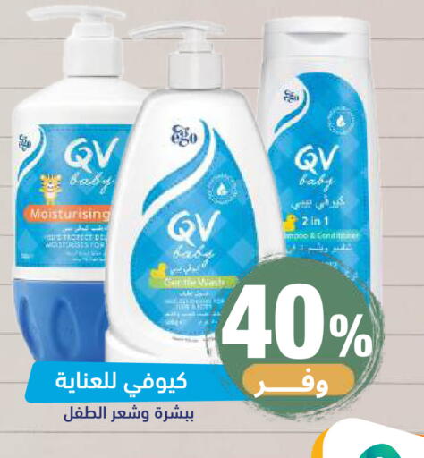 available at صيدلية المتحدة in مملكة العربية السعودية, السعودية, سعودية - خميس مشيط