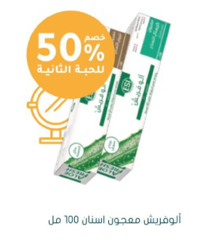 available at  النهدي in مملكة العربية السعودية, السعودية, سعودية - جدة
