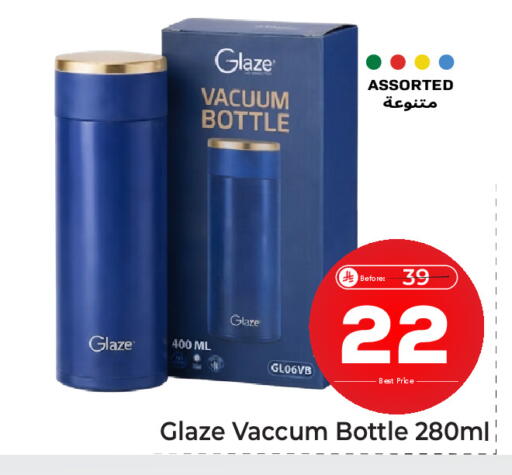 available at Makkah Hypermarket in KSA, Saudi Arabia, Saudi - Riyadh