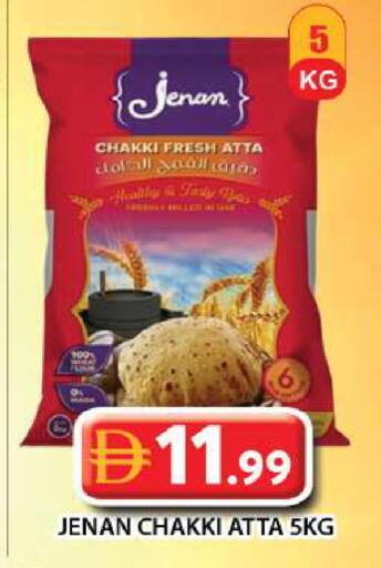 available at جراند هايبر ماركت in الإمارات العربية المتحدة , الامارات - دبي