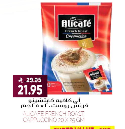 available at Grand Hyper in KSA, Saudi Arabia, Saudi - Riyadh