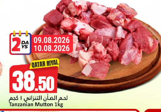 available at Dana Hypermarket in Qatar - Doha