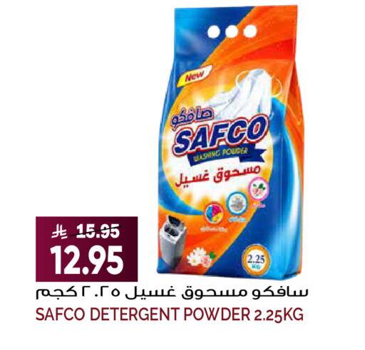 available at Grand Hyper in KSA, Saudi Arabia, Saudi - Riyadh