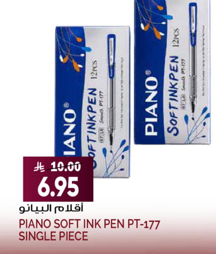 available at Grand Hyper in KSA, Saudi Arabia, Saudi - Riyadh