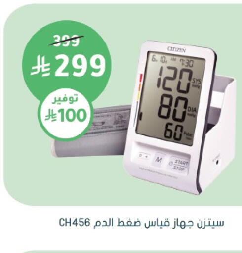 available at  النهدي in مملكة العربية السعودية, السعودية, سعودية - جدة