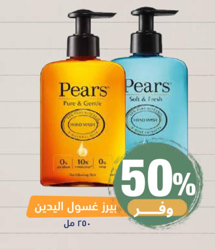 available at صيدلية المتحدة in مملكة العربية السعودية, السعودية, سعودية - خميس مشيط