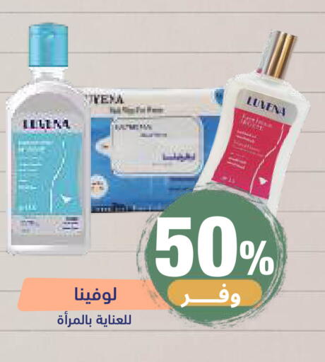 available at صيدلية المتحدة in مملكة العربية السعودية, السعودية, سعودية - الرياض