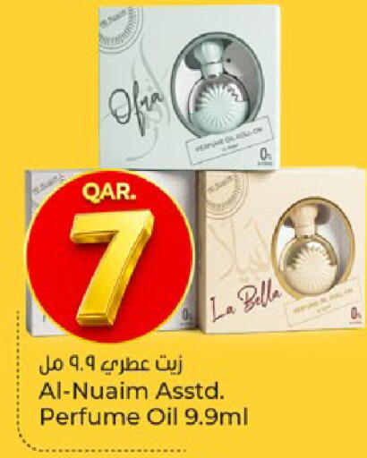 available at باريس هايبرماركت in قطر - الخور