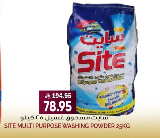available at Grand Hyper in KSA, Saudi Arabia, Saudi - Riyadh