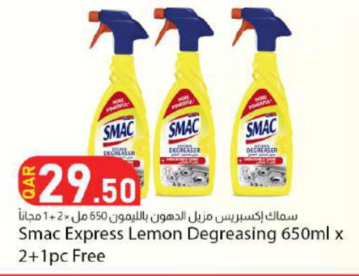 Lemon available at دانا ماركت in قطر - الدوحة