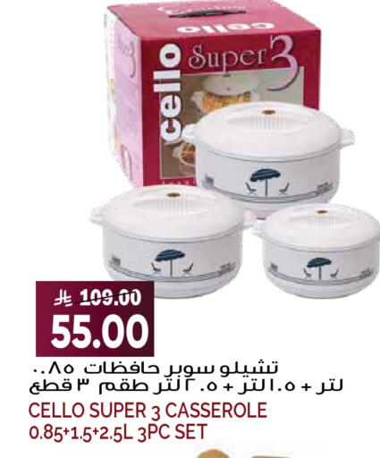 available at Grand Hyper in KSA, Saudi Arabia, Saudi - Riyadh